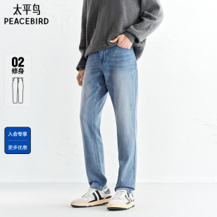 收脚牛仔裤 太平鸟男装 修身 青年时尚 顺滑醋酸水洗做旧休闲牛仔裤