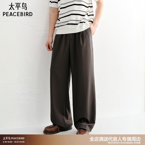 太平鸟男装提花休闲裤2026新款通勤直筒裤B1GMG2181#