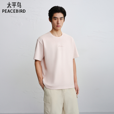 【商场同款】太平鸟男装印花圆领T恤春新款刺绣纯色短袖B1CNG1411
