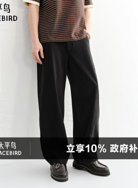 太平鸟男装牛仔裤26夏季新款黑色水洗牛仔时尚撞钉直筒长裤潮