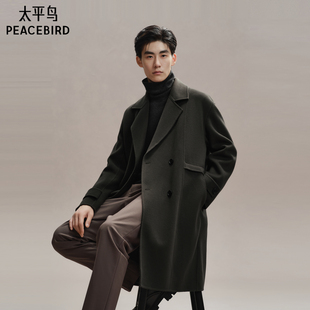 天丝纤维男士 时尚 大衣 休闲毛呢大衣合体经典 太平鸟男装