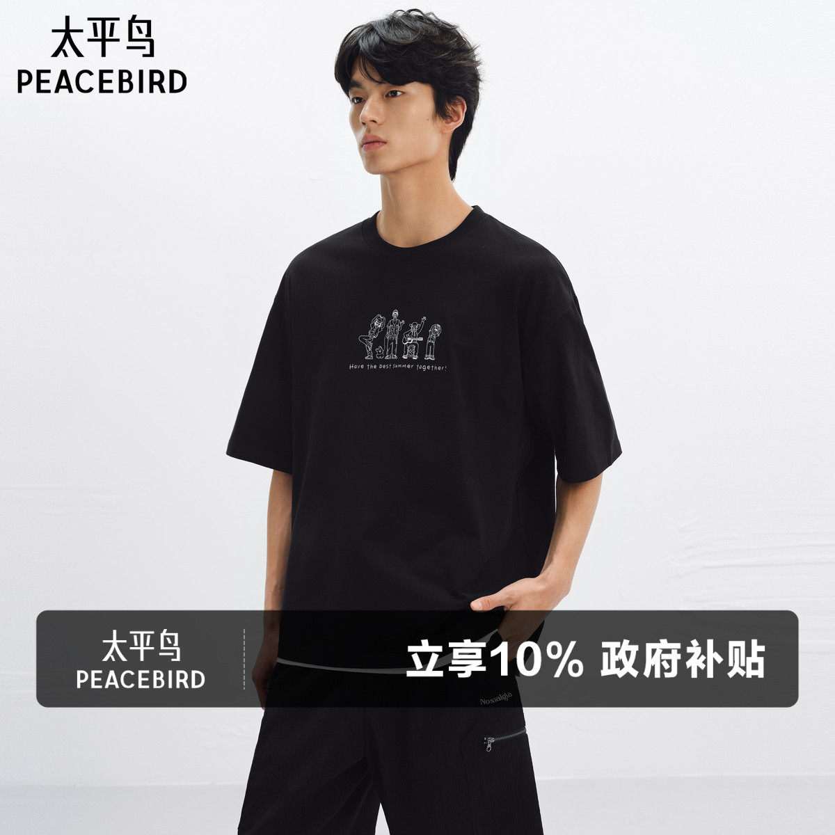 【晚心联名】太平鸟男装情侣宽松短袖T恤25夏新款潮牌刺绣体恤衫