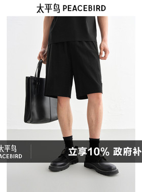 太平鸟男装黑色休闲裤夏季质感缝标直筒短裤品质五分裤男