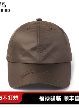 【商场同款】太平鸟 男款帽子时尚潮流男士鸭舌帽休闲帽B1YAG1262