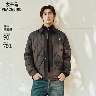 黑色羽绒服冬季 太平鸟男装 保暖外套宽松防寒服男 90%鹅绒