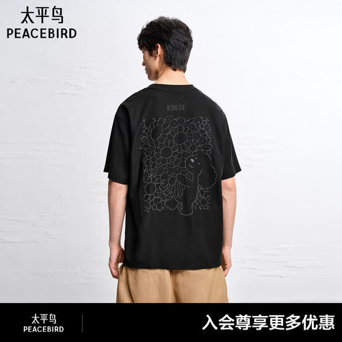 【治愈小狗eteecy联名】太平鸟男装 夏季新款黑色T恤潮B1CNG2166#
