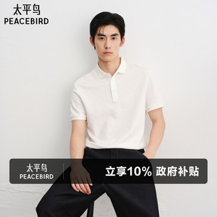 透气舒适短袖 太平鸟男装 青年潮流男士 刺绣休闲polo衫 上衣 夏季