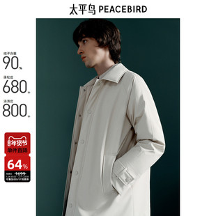 太平鸟男装 商务风衣羽绒服男中长款时尚男士休闲翻领外套男