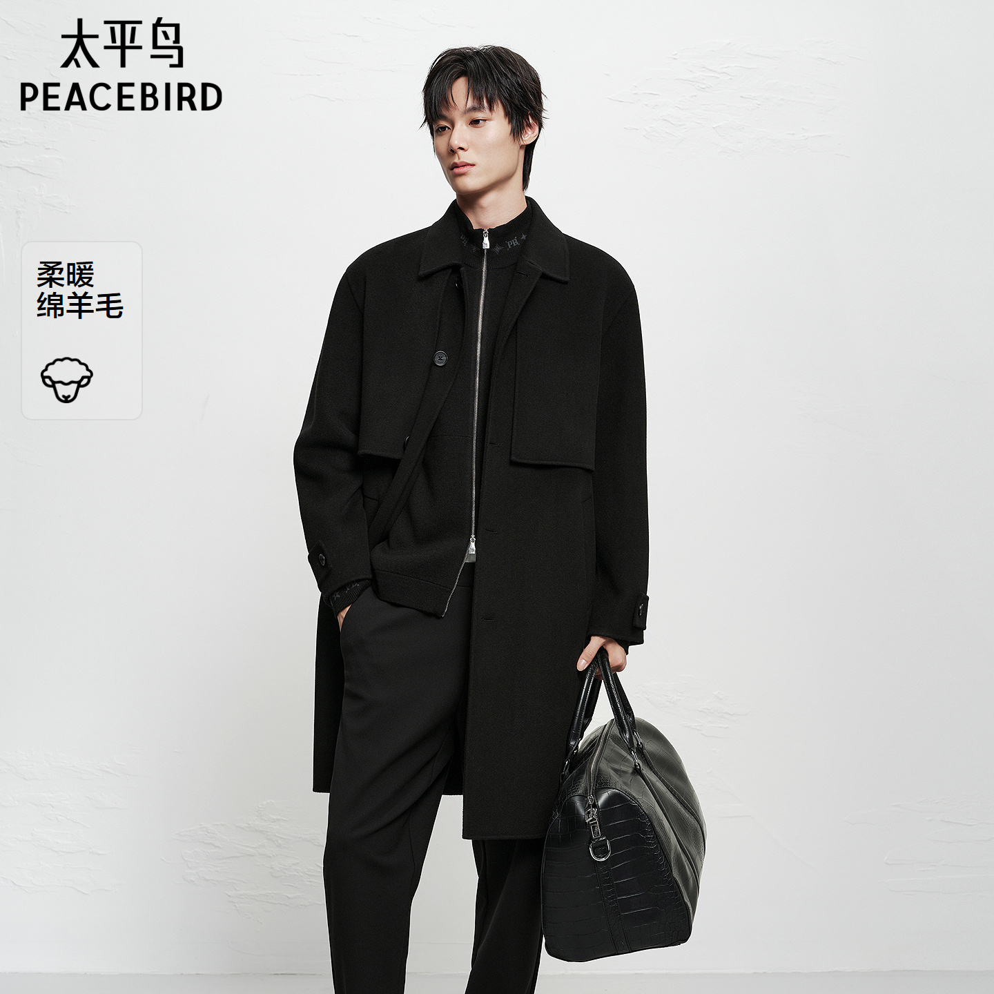 【商场同款】太平鸟男装毛呢大衣保暖羊毛双面呢外套潮B1AAF4207