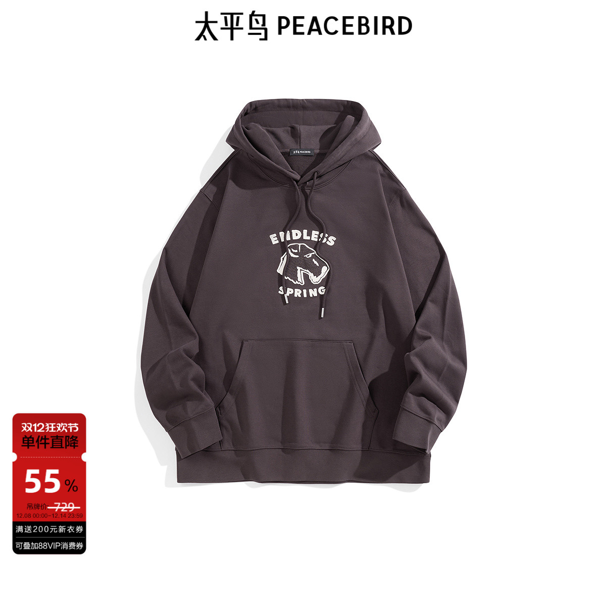 太平鸟男装 连帽卫衣秋季绛红色刺绣上衣潮流美式宽松卫衣