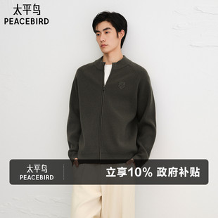 休闲毛衫 太平鸟男装 毛衣合体毛开衫 舒适炭烧棉男士 休闲毛衣时尚