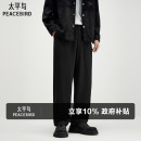 休闲裤 春秋长裤 商务黑色男士 裤 太平鸟男装 西装 直筒 阔腿西裤