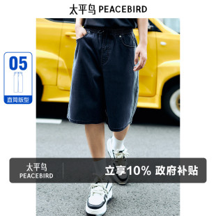 休闲裤 复古丹宁五分中裤 夏季 美式 男 运动直筒牛仔短裤 太平鸟男装