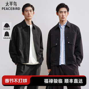 太平鸟男装立体提花行政夹克秋翻领商务休闲茄克外套青年黑色上衣