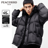连帽短款 羽绒服排骨面包服 冬季 新款 含绒95%高充绒 太平鸟男装
