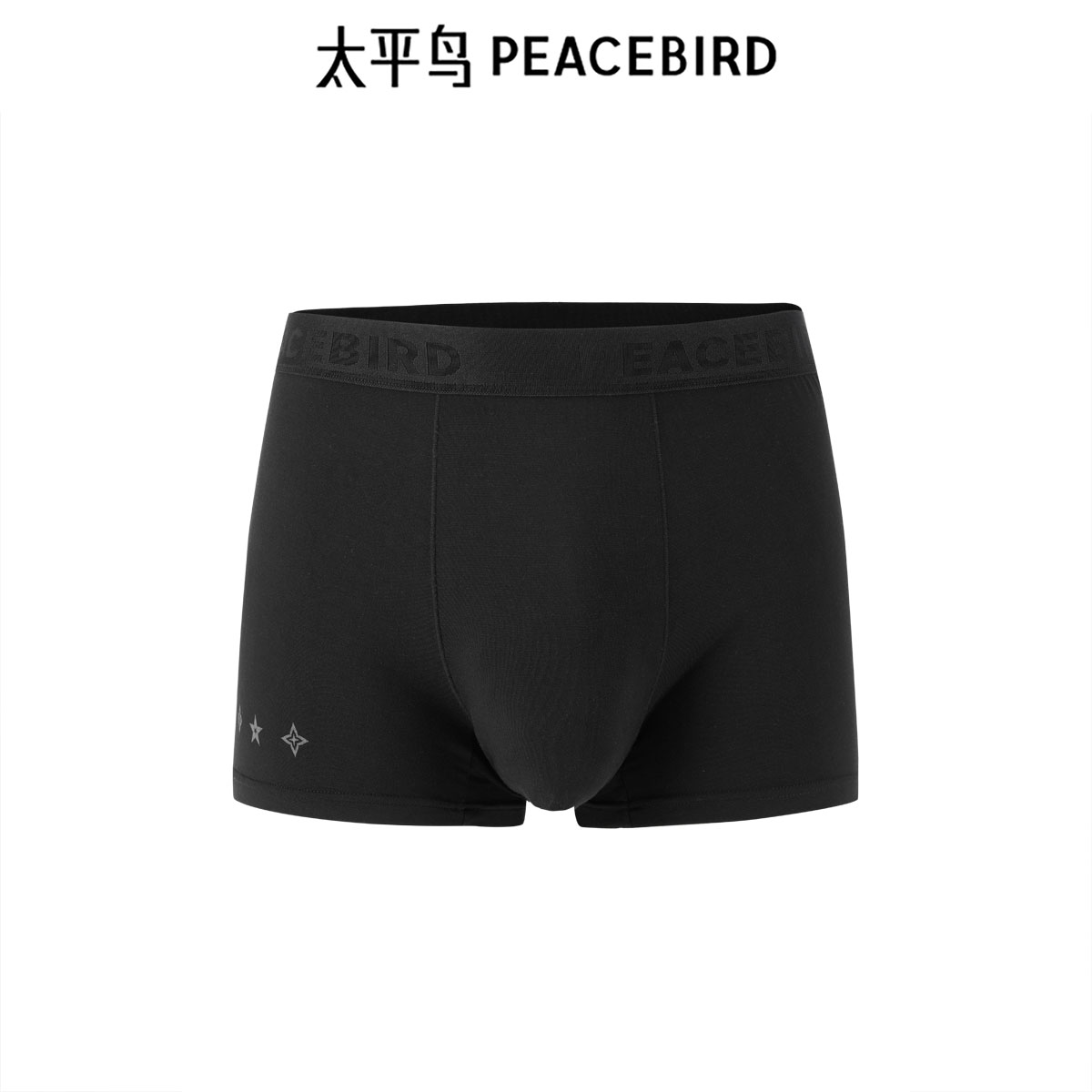 PEACEBIRD/太平鸟男士内裤