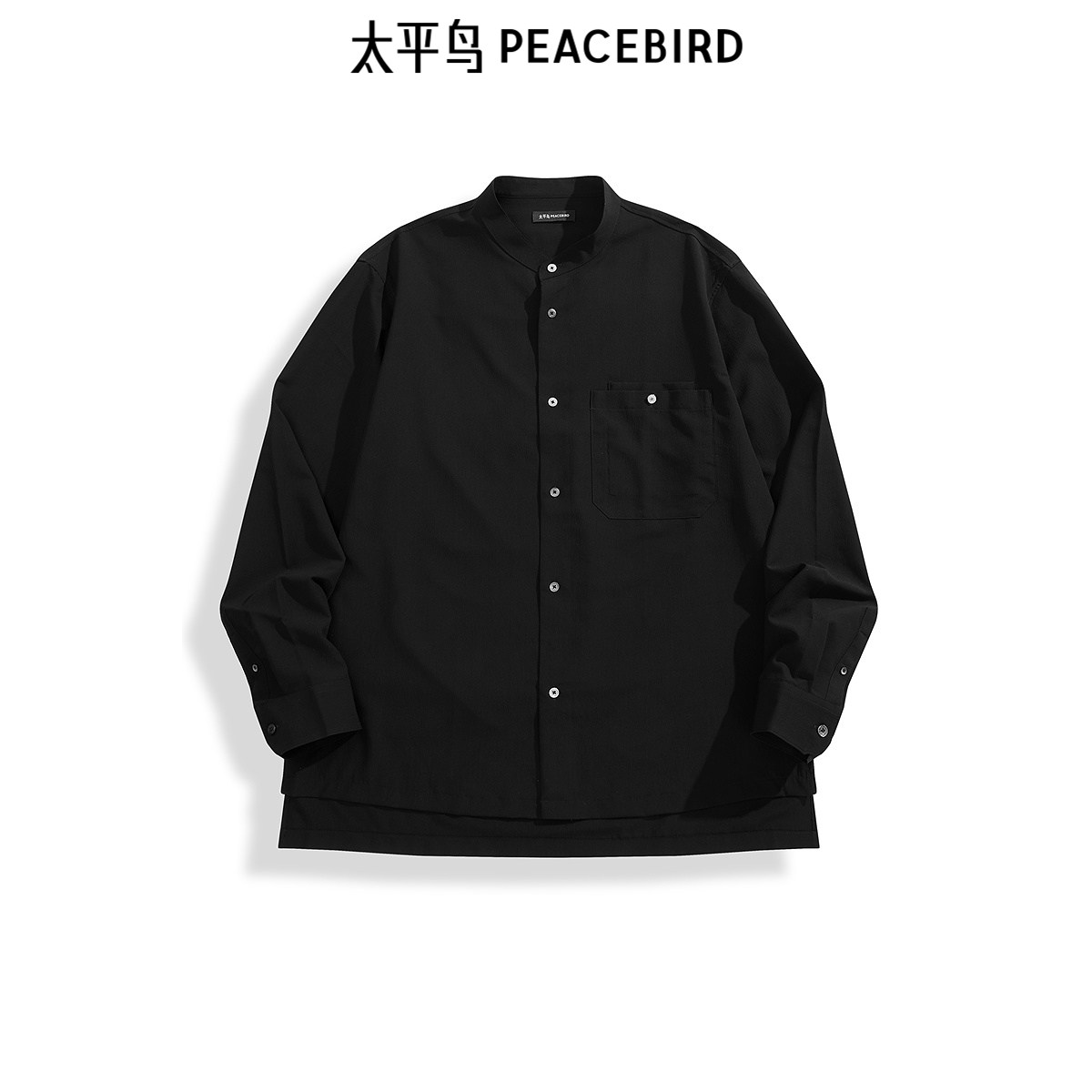 太平鸟男装 纯色立领宽松衬衣男夏季商务休闲黑色长袖衬衫男