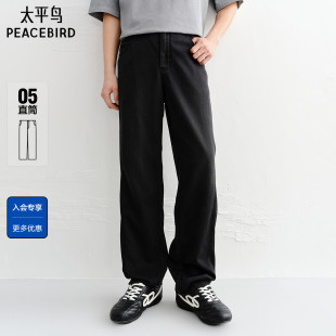 潮流直筒松紧腰黑色牛仔裤 太平鸟男装 男B1HAG210A 商场同款