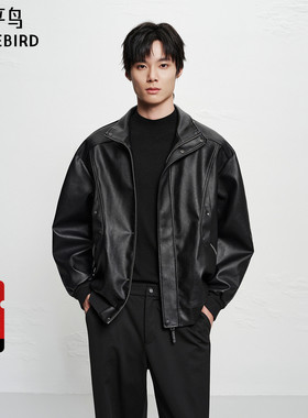 【商场同款】太平鸟男装 2025年冬季新款pu皮立领夹克B2BCF4119