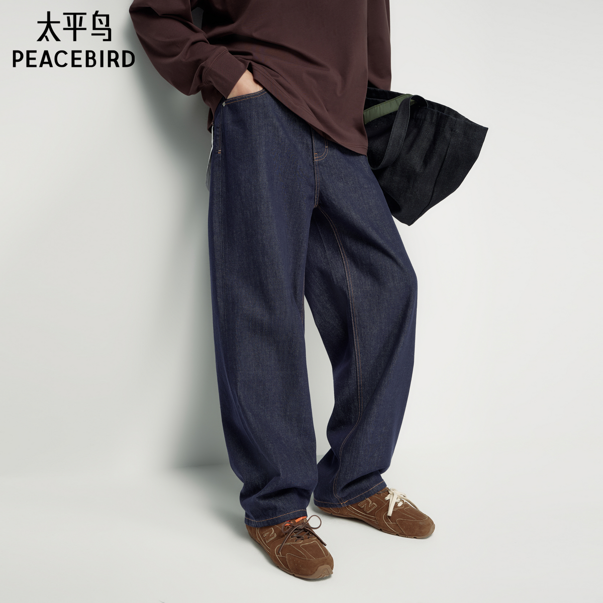 太平鸟男装牛仔裤春秋款宽松水洗原牛丹宁明线复古耐磨裤子潮