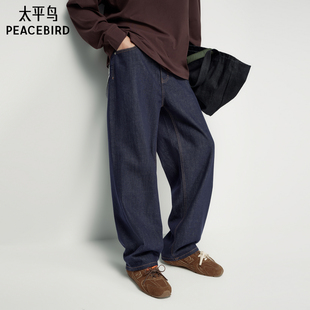 宽松水洗原牛丹宁明线复古耐磨裤 春秋款 子潮 牛仔裤 太平鸟男装
