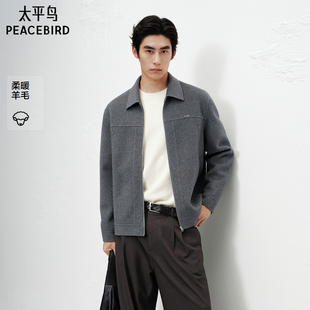 翻领毛呢夹克2025冬新款 太平鸟男装 纯色通勤休闲外套 保暖羊毛