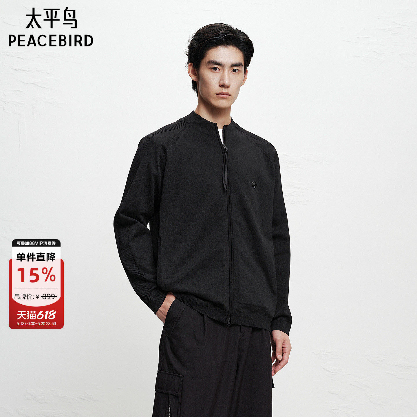 【AIRxPEACE】太平鸟男装 休闲毛衫男士半高领毛衫冬纯色宽