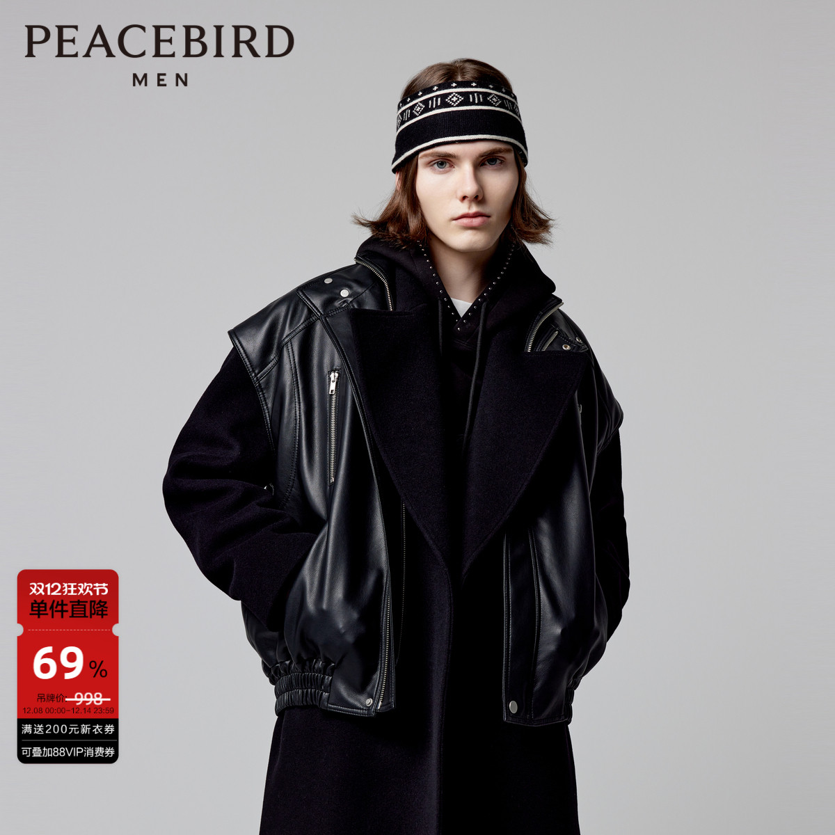 【商场同款】太平鸟男装PU皮马甲