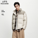 太平鸟男装 保暖上衣潮流休闲防寒服男 羽绒外套男拼接面包服冬季