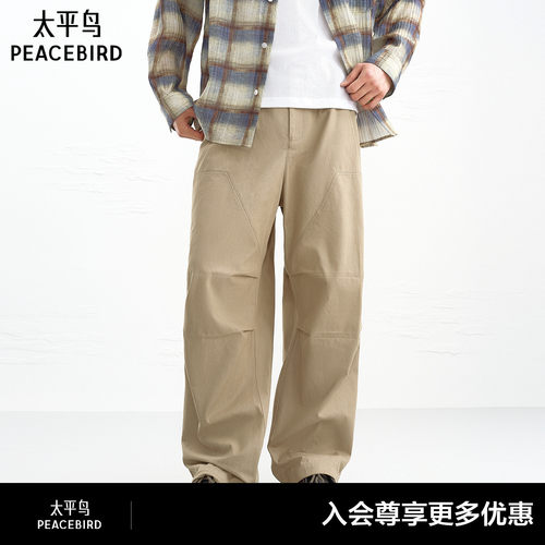【商场同款】太平鸟男装时尚休闲裤棉麻天丝男士伞兵裤B2GLG2269#