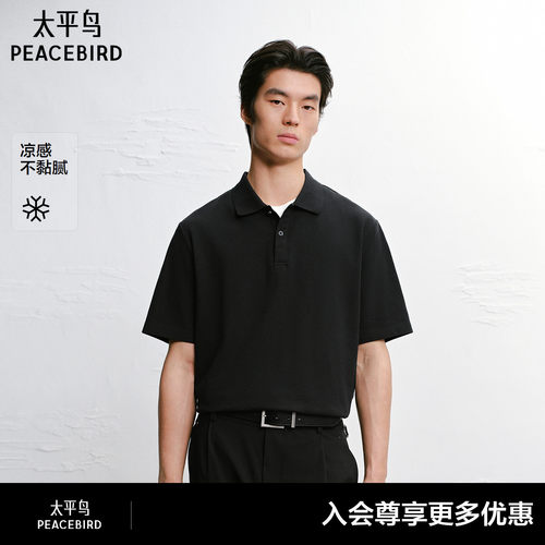 太平鸟男装 2026年夏季新款短袖Polo衫男B1COG2225#