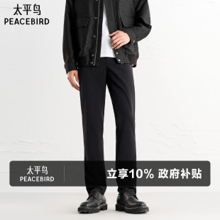 夏季 长裤 透气休闲裤 太平鸟男装 西裤 裤 品质黑色商务修身 潮 直筒西装