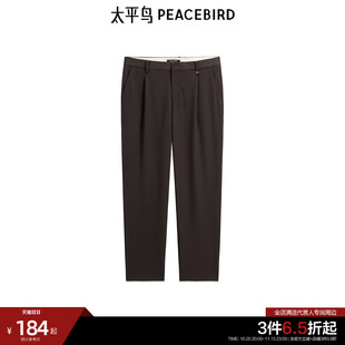 太平鸟男装品质商务锥形西装裤秋季棕色质感修身青年休闲裤