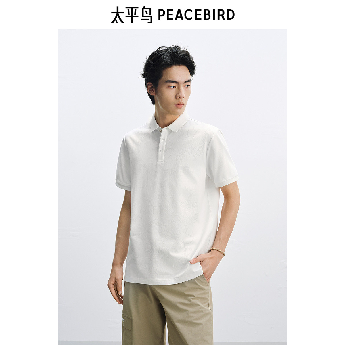 太平鸟男装POLO25夏季新款修身索罗娜提花 B1COF2410 - 实物图