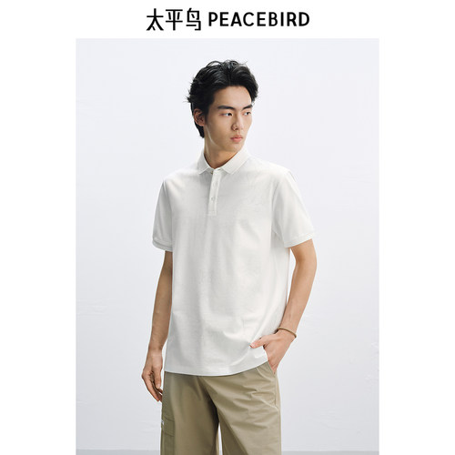 太平鸟男装POLO25夏季新款修身索罗娜提花 B1COF2410