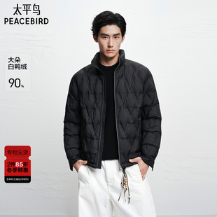 压胶轻薄羽绒服新款 太平鸟男装 白鸭绒外套B1ACF4456 商场同款