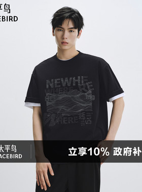 【重磅】太平鸟男装纯色印花短袖T恤夏美式复古黑色体恤衫S