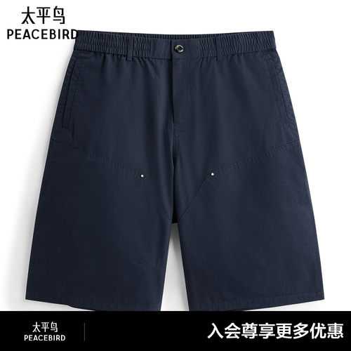 【商场同款】太平鸟男装纯色休闲裤夏季新款透气中短裤B2GCG240W
