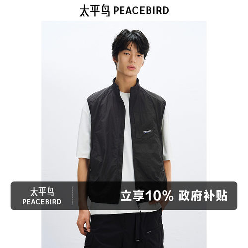 太平鸟男装立领户外夹克