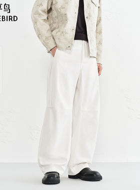 太平鸟男装 白色牛仔裤男冬季宽松直筒时尚通勤青年休闲长裤男