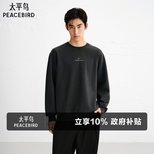 太平鸟男装双面布提花卫衣