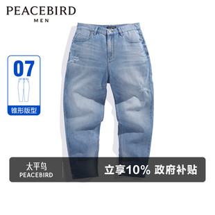休闲裤 太平鸟男装 潮流韩版 磨破设计百搭牛仔长裤 夏季