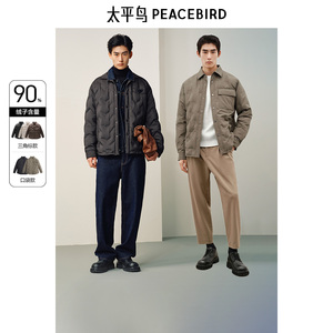 太平鸟男装 衬衫式压胶羽绒服
