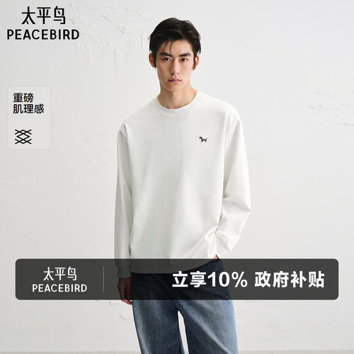 宽松重磅小狗刺绣长袖