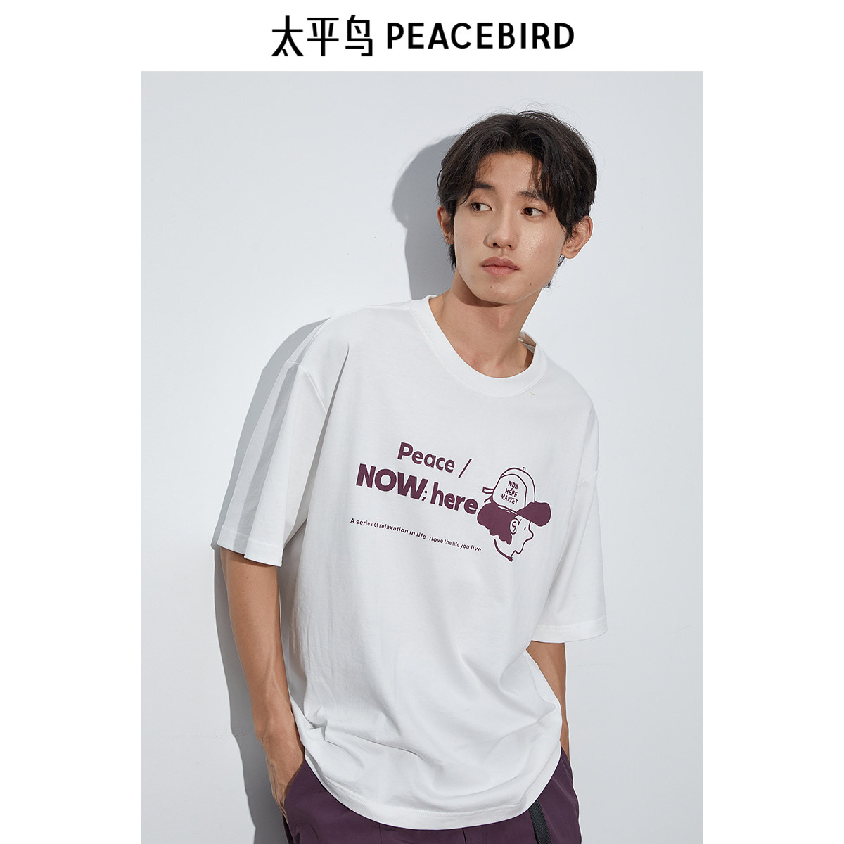 太平鸟男装 潮流印花宽松休闲短袖T恤男宽松阔版字母撞色上衣