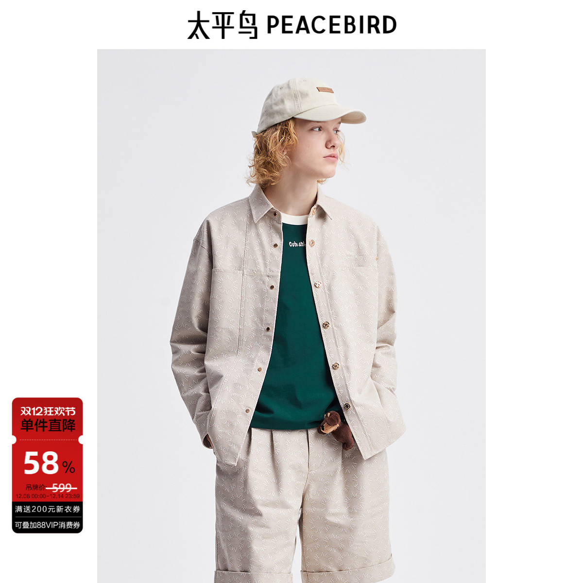 太平鸟男装夏季宽松衬衫满版提花长袖衬衣青年休闲外穿