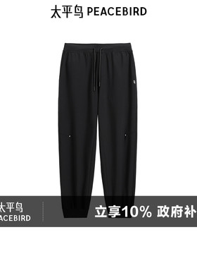 太平鸟男装 黑色休闲裤撞色印花束脚运动卫裤抽绳潮流锥形裤