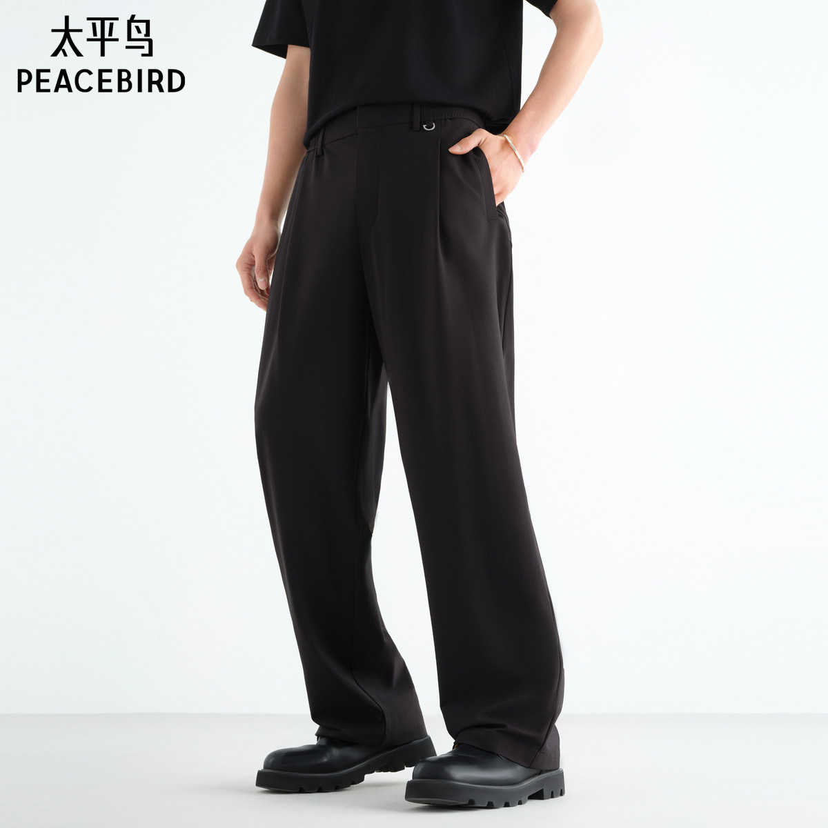 【四面弹】太平鸟男装休闲裤25夏新款cleanfit宽松直筒阔腿