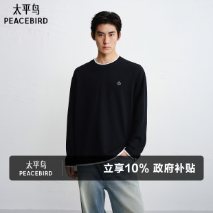 圆领刺绣长袖 T恤2026春季 新款 打底衫 太平鸟男装 时尚 潮 假两件