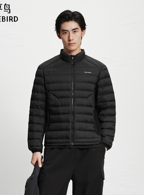 太平鸟男装 黑色羽绒服冬季保暖防寒服轻薄立领羽绒外套